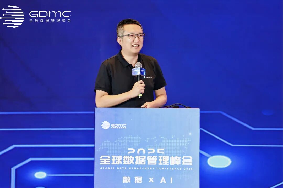 从“治理”到“智理”|Datablau数语科技亮相2025全球数据管理峰会