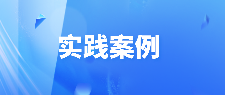 车企数据治理实践：业务场景为抓手势在必行