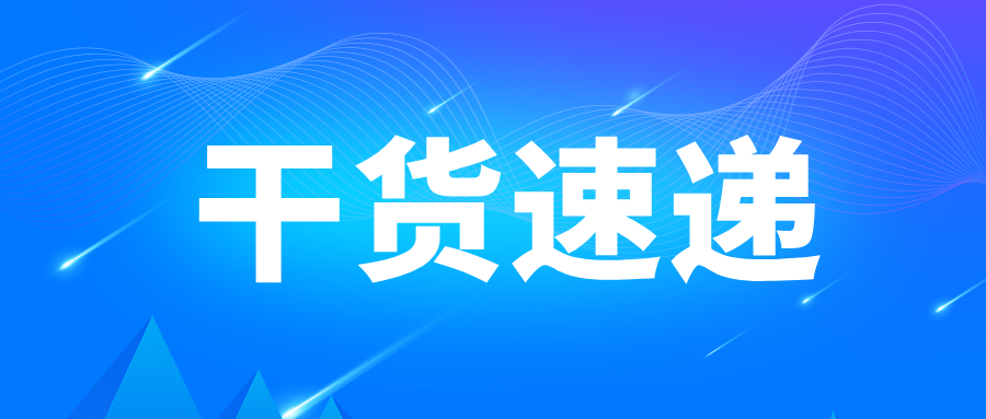 数据新时代：如何选择现代数据治理平台(上)