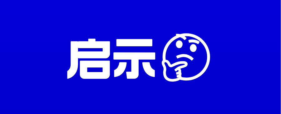 Informatica被收购的逻辑与启示:数据管理为何成为AI时代的“香饽饽”