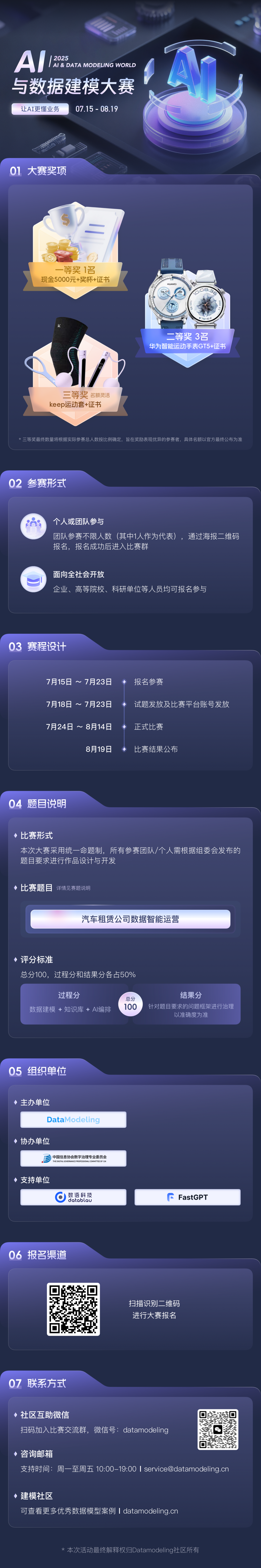 640 (4).png
