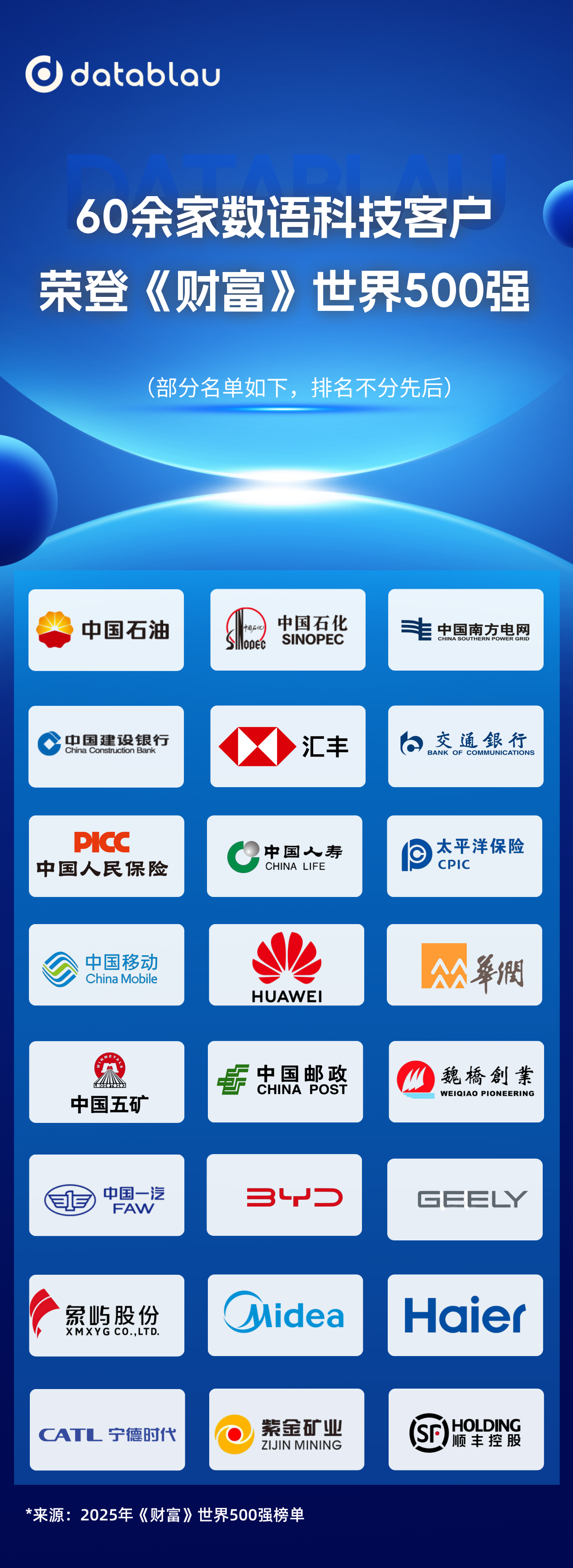 企业培训宣传海报__2025-08-06+10_35_10.png