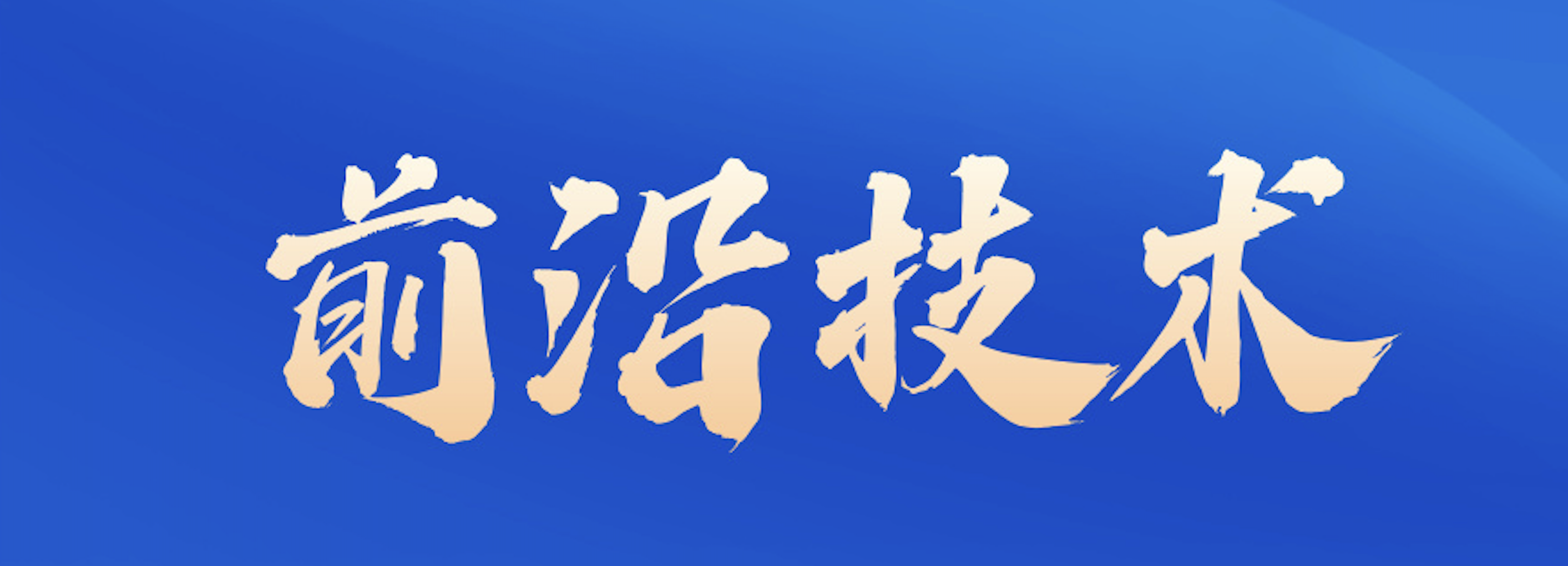 探索AI技术赋能：数据治理产品的智能化进化之路
