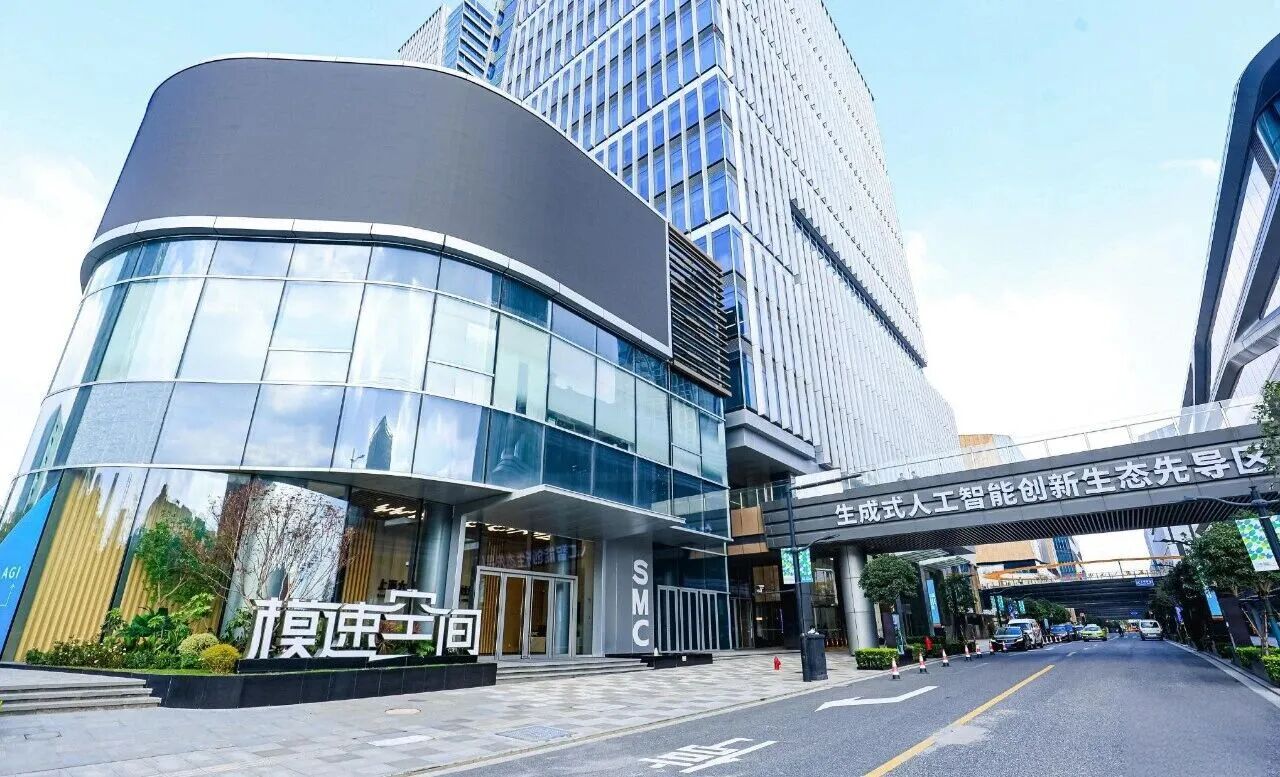 数语科技入驻上海模速空间,开启数据智能新篇章