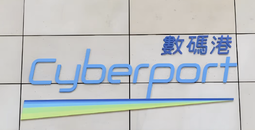 Datablau数语科技入驻香港数码港，加速全球化战略布局