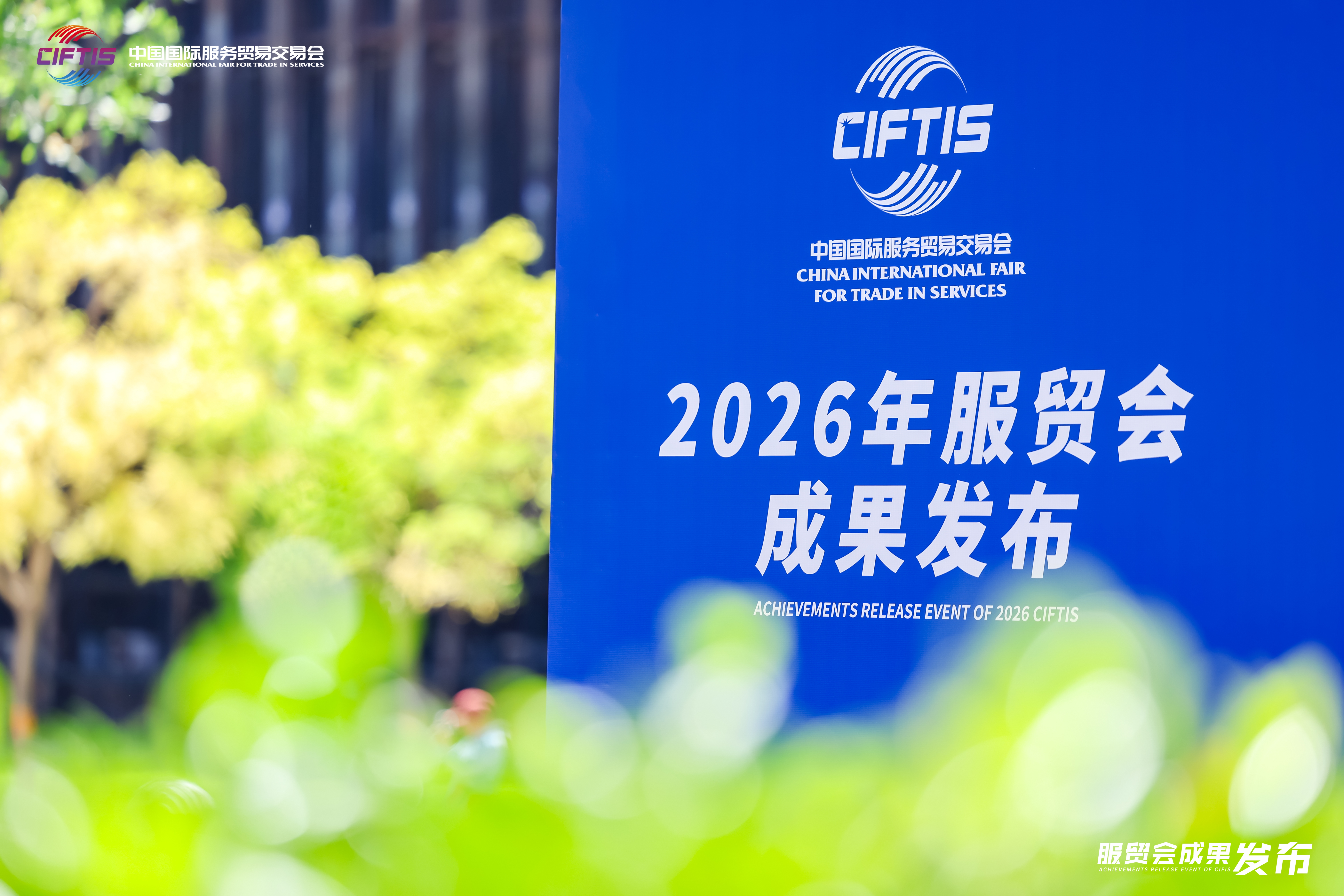 Datablau DIG超级智能体亮相服贸会，数据治理迈入“智能体自驱动”新阶段