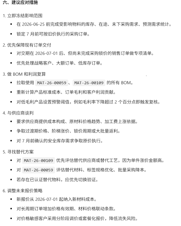 图像(5.png